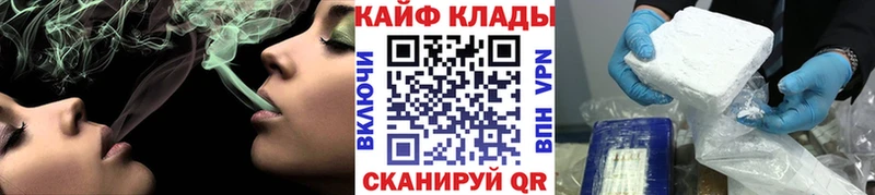 Наркота Гурьевск МАРИХУАНА  АМФЕТАМИН  Гашиш  Альфа ПВП 