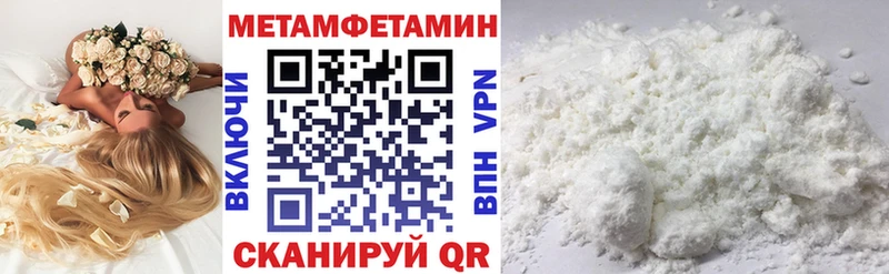 Amphetamine Розовый  гидра сайт  Гурьевск 