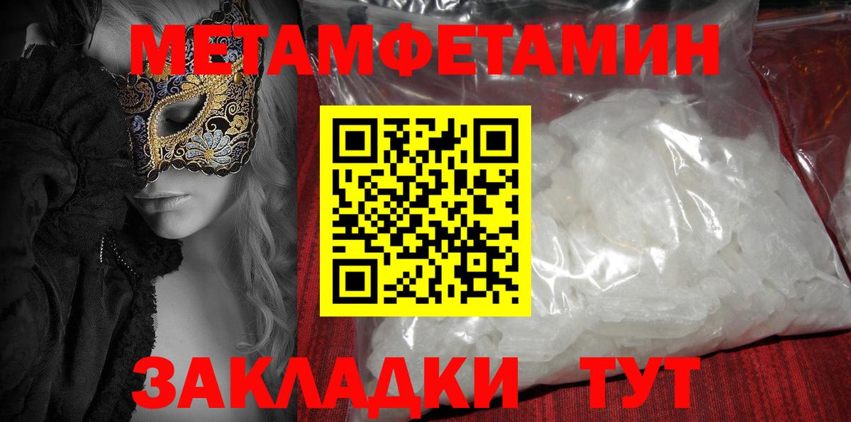 АМФЕТАМИН 98%  Amphetamine  Гурьевск 