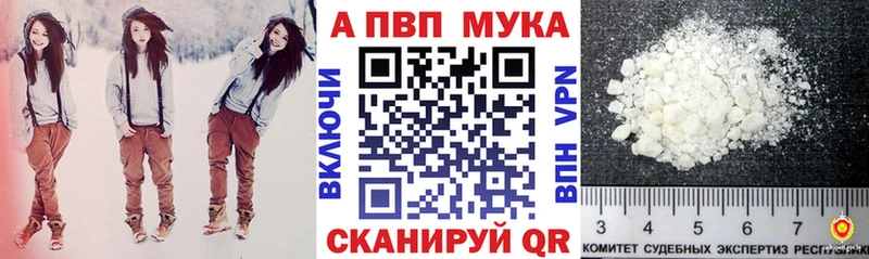 Альфа ПВП СК  Гурьевск 
