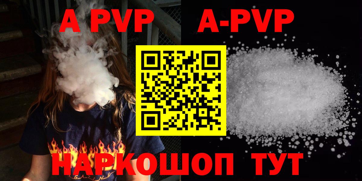 купить наркотик  Гурьевск  Alfa_PVP СК КРИС  А ПВП СК КРИС  Alpha PVP кристаллы 