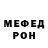 Amphetamine Розовый Nikola Fister