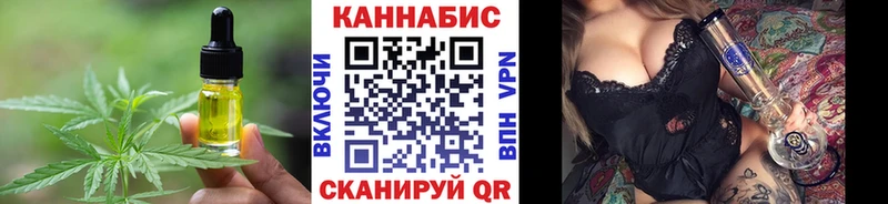 продажа наркотиков  площадка формула  Печенье с ТГК конопля  Гурьевск  мега рабочий сайт 