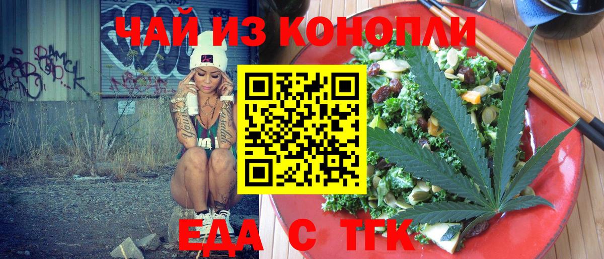 ГАШИШ  Экстази  ГЕРОИН  Вейп ТГК  Гурьевск  Вход с VPN  Cocaine  Где продают наркотики?  Мефедрон кристаллы 