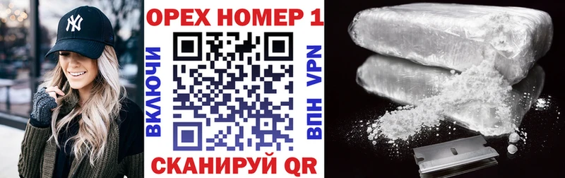 Cocaine Боливия  где продают наркотики  сайты даркнета состав  Гурьевск 