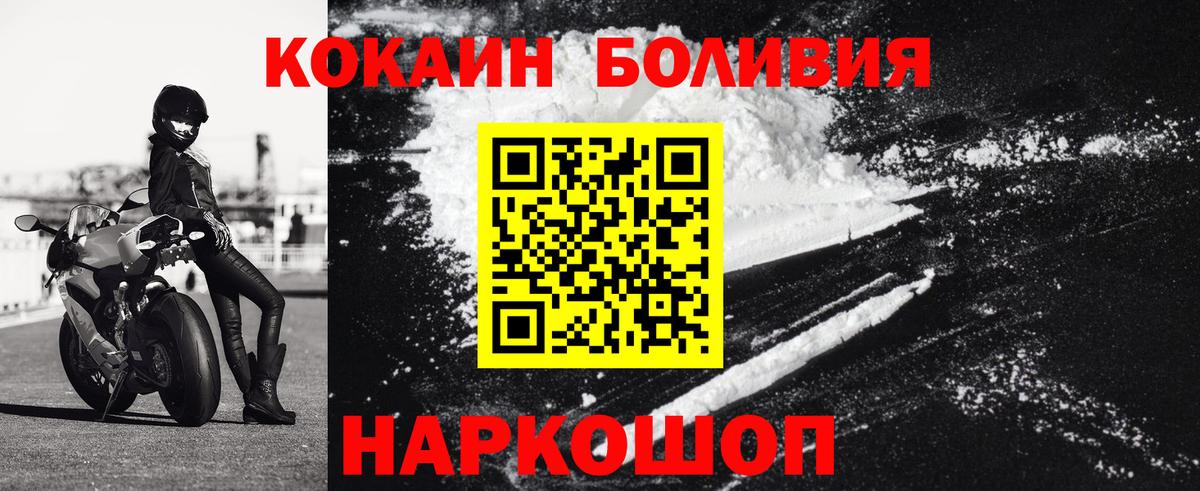 COCAIN 97%  продажа наркотиков  Cocaine 99%  Гурьевск 