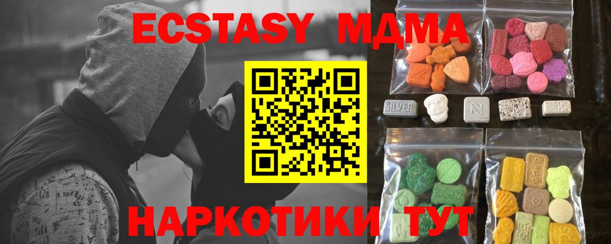 Экстази  Гурьевск  Ecstasy Punisher  Ecstasy ешки 