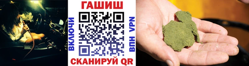 цена наркотик  Гурьевск  ГАШИШ Cannabis 
