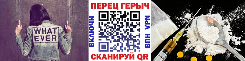 кракен зеркало  Гурьевск  Героин афганец 