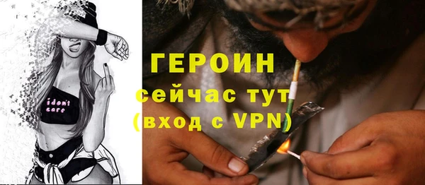 марки nbome Переславль-Залесский
