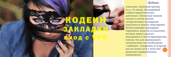 трава Пересвет