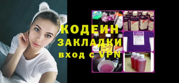 марки nbome Переславль-Залесский