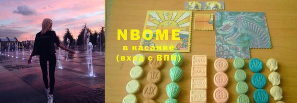 марки nbome Переславль-Залесский
