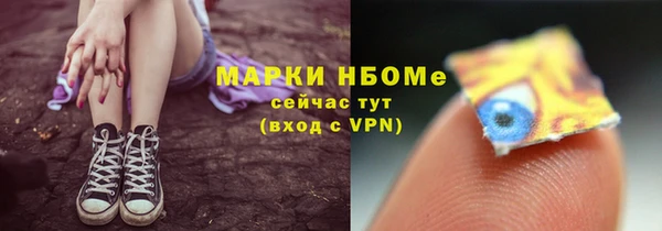 марки nbome Переславль-Залесский