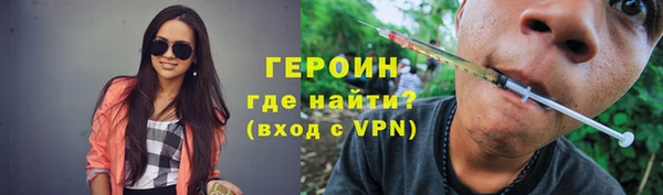 марки nbome Переславль-Залесский