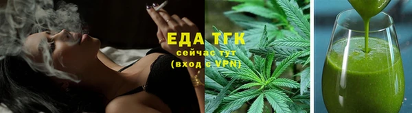 трава Пересвет