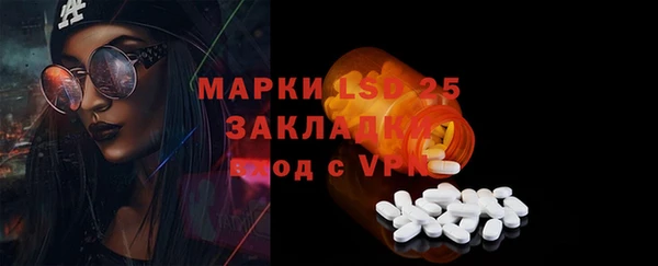 марки nbome Переславль-Залесский