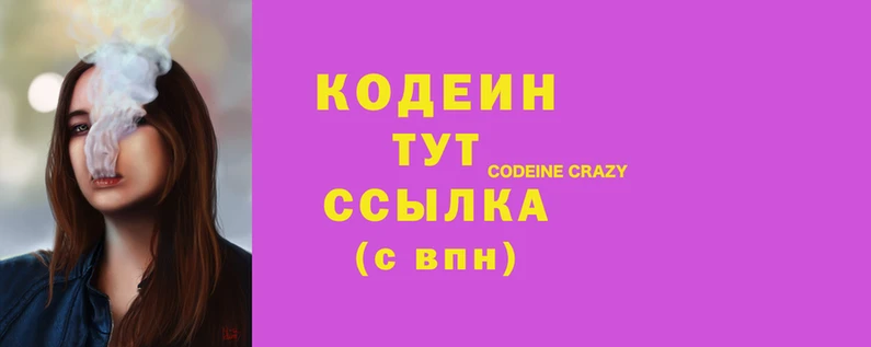 марки nbome Переславль-Залесский
