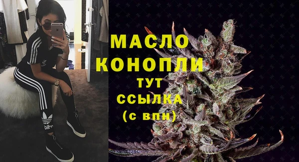 трава Пересвет