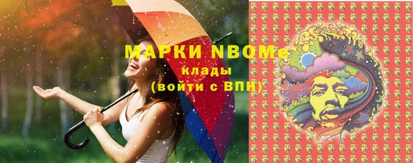 герыч Кодинск