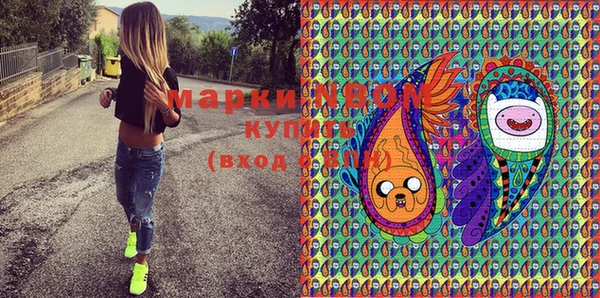 марки nbome Переславль-Залесский