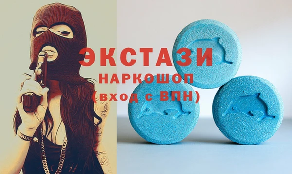 трава Пересвет
