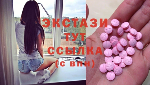 прущая мука Гатчина