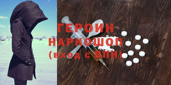 трава Пересвет