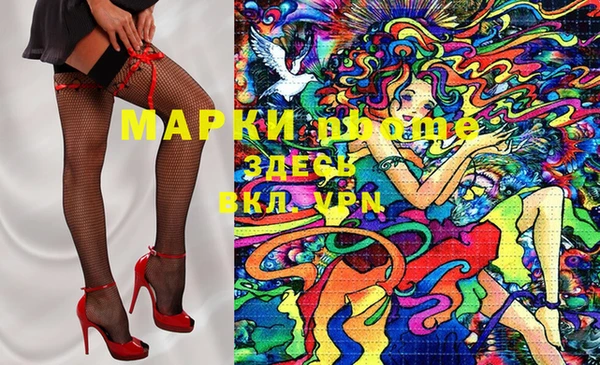 трава Пересвет