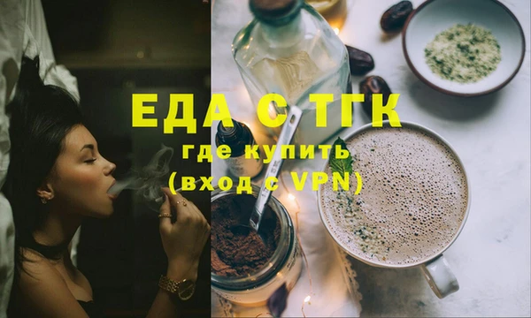 тгк Гвардейск
