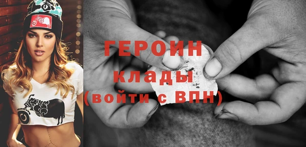 MDMA Галич