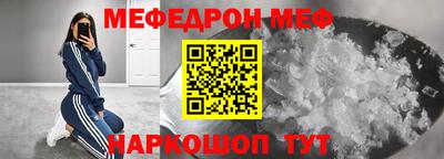 прущая мука Бузулук
