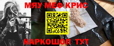 прущая мука Бузулук