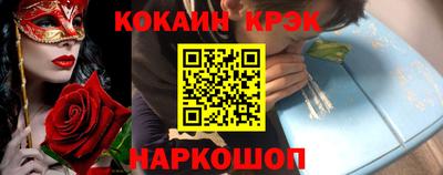 кокаин колумбия Бугуруслан