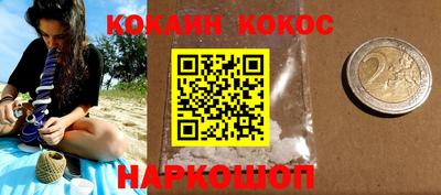 кокаин колумбия Бугуруслан