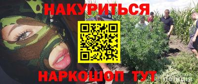 бошки Бугуруслан