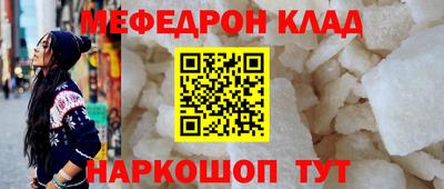 мяу мяу мука Берёзовский