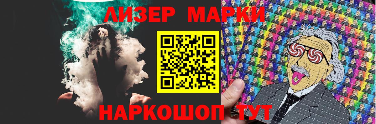 LSD-25 экстази кислота Гурьевск