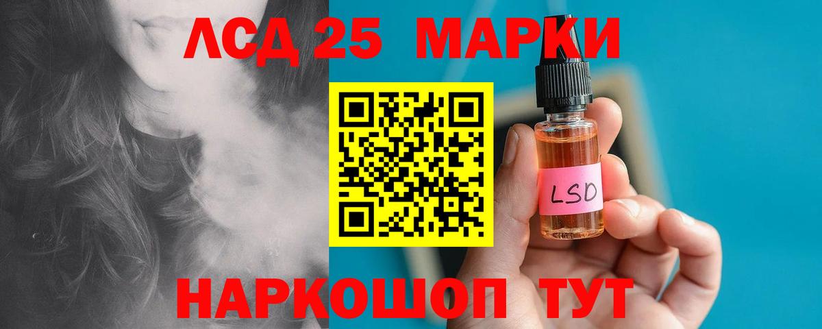 ЛСД экстази ecstasy  ЛСД экстази кислота  Вход с VPN  Гурьевск 