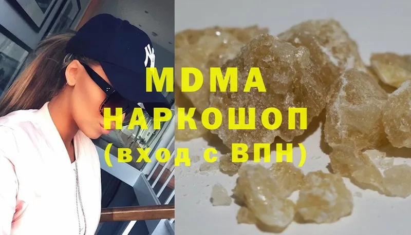 blacksprut онион  Гурьевск  МДМА Molly 