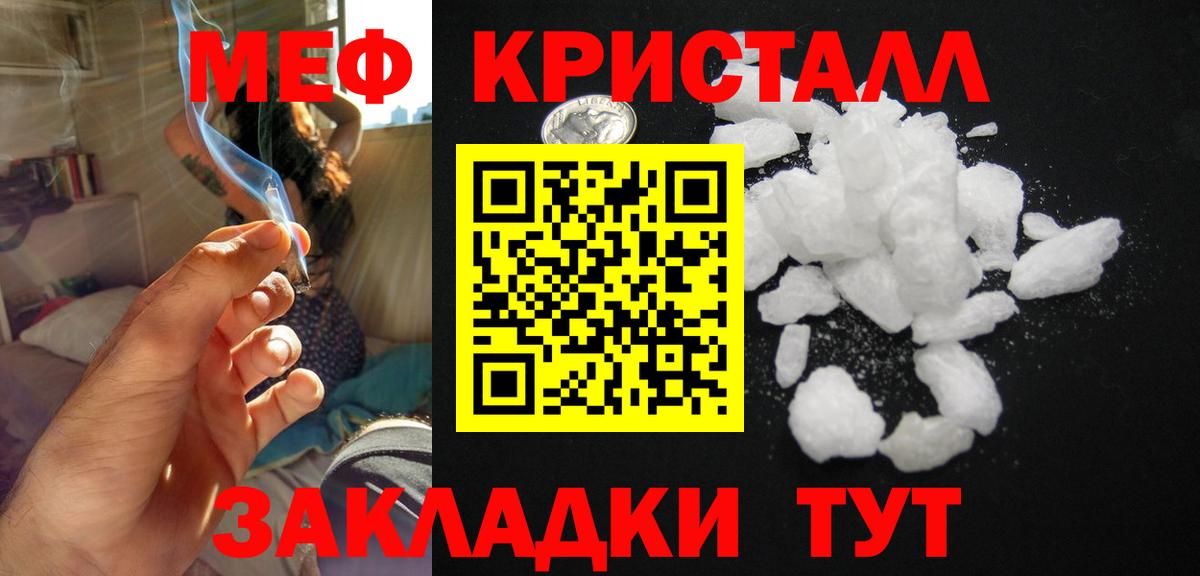 Меф 4 MMC  Меф 4 MMC  Мефедрон  OMG как зайти  Гурьевск 