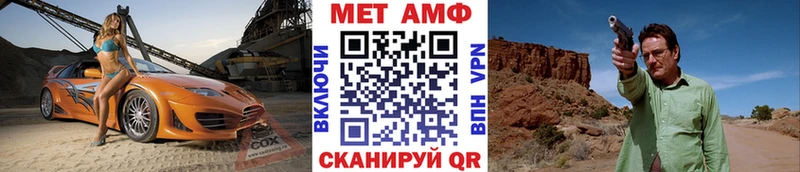 купить наркотики цена  Гурьевск  МЕТАМФЕТАМИН кристалл 