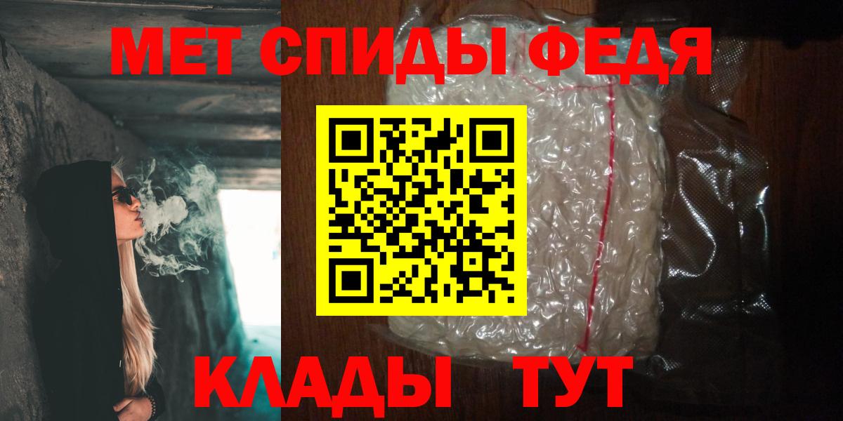 МЕТАМФЕТАМИН мет  МЕТАМФЕТАМИН  Гурьевск 