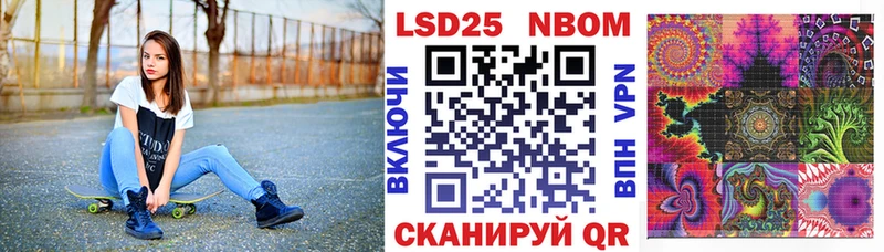 Марки 25I-NBOMe 1500мкг KRAKEN tor Гурьевск
