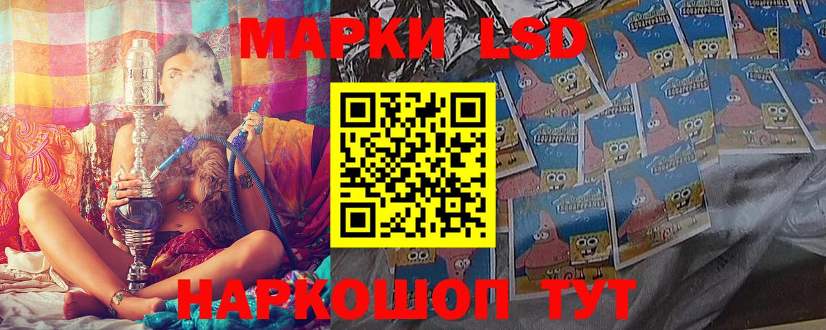 Гурьевск  Марки N-bome 1,8мг  Марки N-bome 1,8мг  Наркотические марки  Вход с VPN 