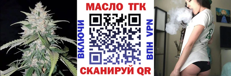 blacksprut как зайти  даркнет сайт  Гурьевск  Дистиллят ТГК жижа 