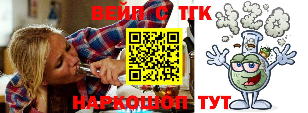 Галлюциногенные грибы Гурьевск