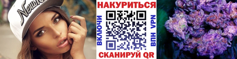 МАРИХУАНА план  Гурьевск 
