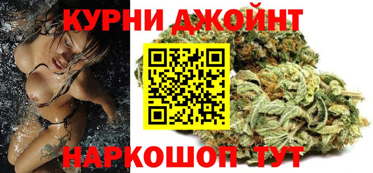 МДМА  Метамфетамин  Меф кристаллы  Гурьевск  LSD-25  Конопля  Alpha PVP СК   МЕФ кристаллы  Гашиш 