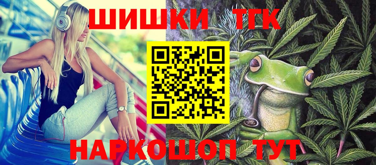 Марихуана планчик  Бошки Шишки Bruce Banner  Бошки Шишки MAZAR  Гурьевск  Вход с VPN 